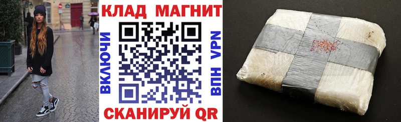 Какие есть наркотики Ковров COCAIN Alpha PVP Мефедрон Метадон МАРИХУАНА блэк спрут вход ГАШ