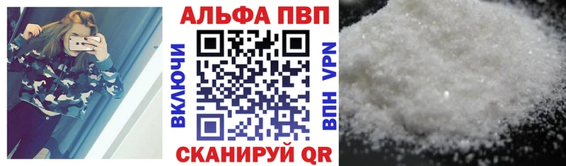даркнет сайт  Ковров  А ПВП мука 