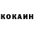 Кетамин ketamine Tikhon Morgunov