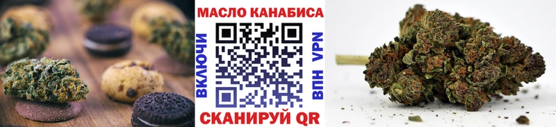 Cannafood марихуана  Ковров 