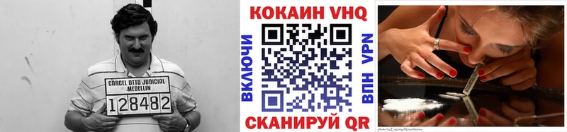 где можно купить наркотик  Ковров  Cocaine VHQ 
