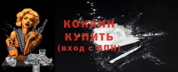 кокс Верхний Тагил