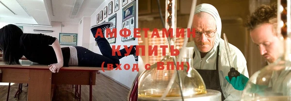 альфа пвп VHQ Бронницы