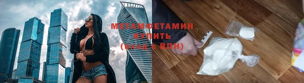 альфа пвп VHQ Верея