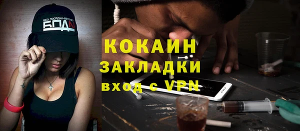кокс Верхний Тагил