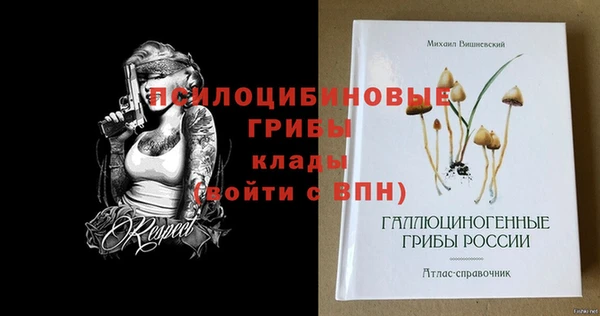 альфа пвп VHQ Верея