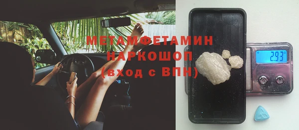 кокс Верхний Тагил