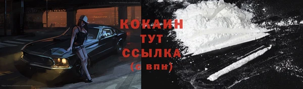 кокс Верхний Тагил