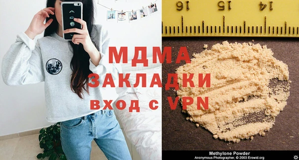 альфа пвп VHQ Верея