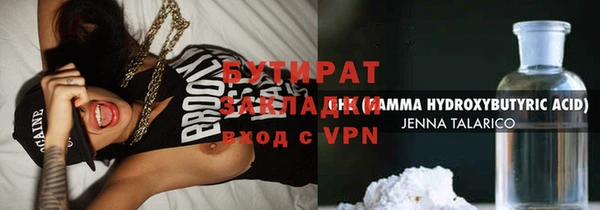 кокс Верхний Тагил