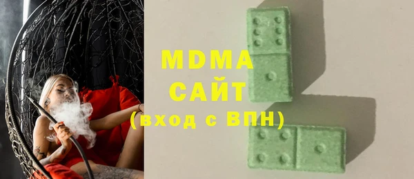 альфа пвп VHQ Верея