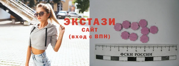 альфа пвп VHQ Верея