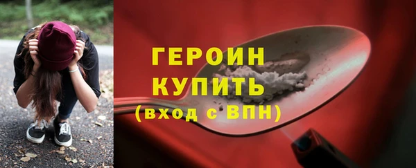 альфа пвп VHQ Верея