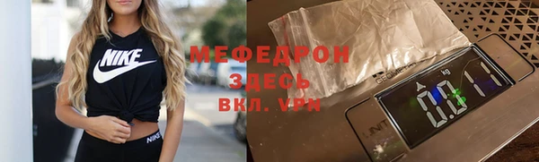 мдма Верхнеуральск