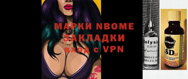 мдма Верхнеуральск