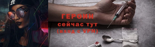 альфа пвп VHQ Верея