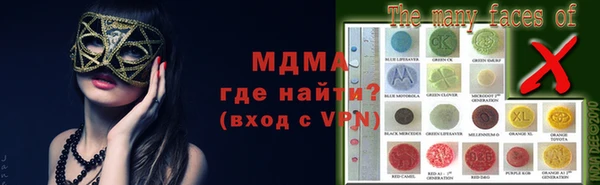 альфа пвп VHQ Верея