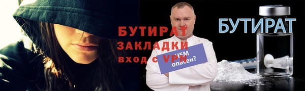 мдма Верхнеуральск