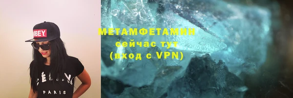 мдма Верхнеуральск