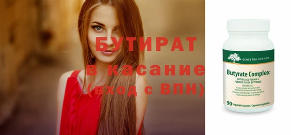 альфа пвп VHQ Верея