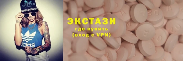 мдма Верхнеуральск