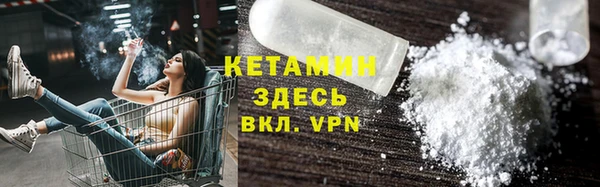 альфа пвп VHQ Верея