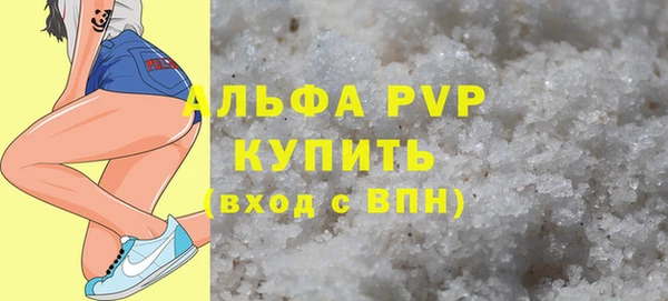 альфа пвп VHQ Верея