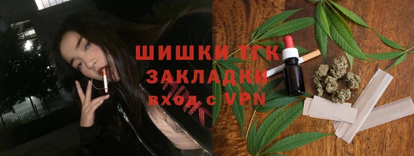 мдма Верхнеуральск