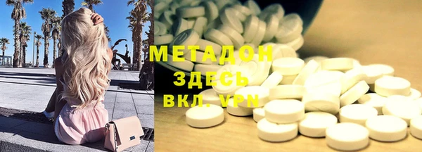 мдма Верхнеуральск
