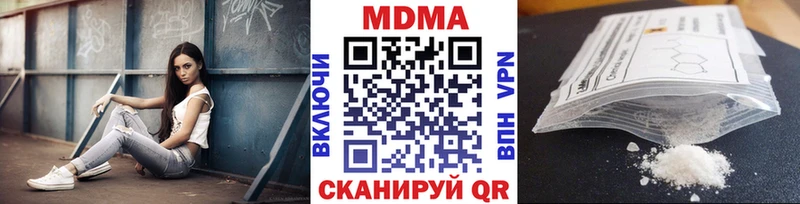 цена наркотик  Ковров  MDMA кристаллы 