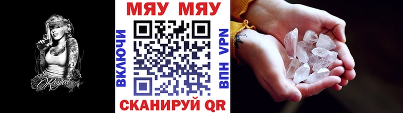 shop телеграм  Ковров  Меф кристаллы 