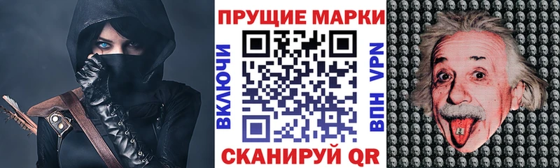 Марки N-bome 1500мкг  Ковров 