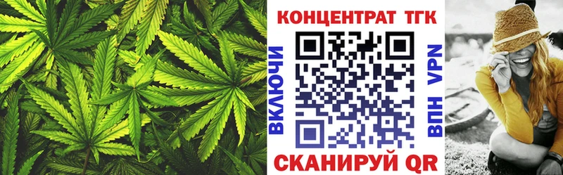 Дистиллят ТГК Wax  мега как зайти  Ковров 